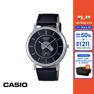 CASIO นาฬิกาข้อมือ CASIO รุ่น MTP-B130L-1AVDF สายหนัง สีดำ