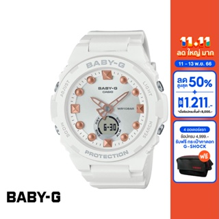 CASIO นาฬิกาข้อมือผู้หญิง BABY-G รุ่น BGA-320-7A2DR วัสดุเรซิ่น สีขาว