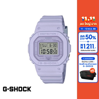 CASIO นาฬิกาข้อมือผู้หญิง G-SHOCK YOUTH รุ่น GMD-S5600BA-6DR วัสดุเรซิ่น สีม่วง