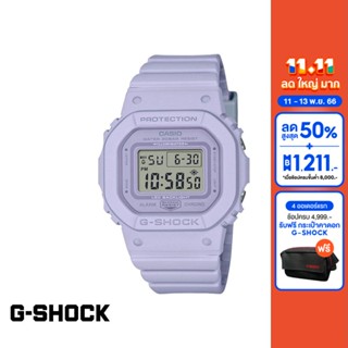 CASIO นาฬิกาข้อมือผู้หญิง G-SHOCK YOUTH รุ่น GMD-S5600BA-6DR วัสดุเรซิ่น สีม่วง