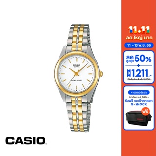 CASIO นาฬิกาข้อมือ CASIO รุ่น LTP-1129G-7ARDF วัสดุสเตนเลสสตีล สีขาว