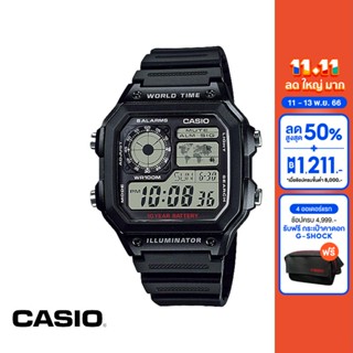 CASIO นาฬิกาข้อมือ CASIO รุ่น AE-1200WH-1AVDF วัสดุเรซิ่น สีดำ