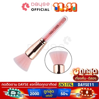 ♦️ของแท้·ส่งด่วน·ถูก♦️Nee Cara Pink Crystal Brush #N832 : Neecara แปรงแต่งหน้า พิงค์คริสตัล #N832       NP | dayse