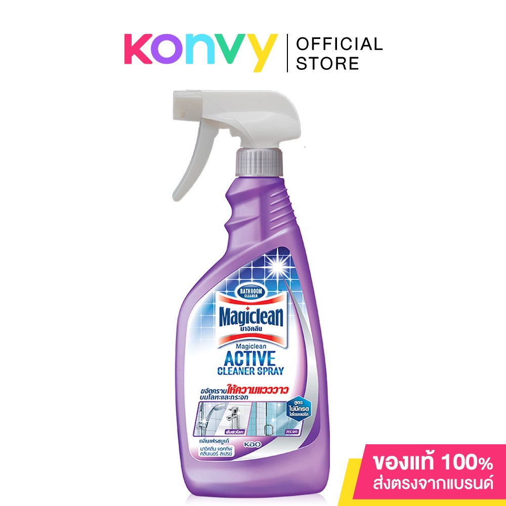 Magiclean Bathroom Spray 500ml ผลิตภัณฑ์ทำความสะอาดห้องน้ำแบบสเปรย์