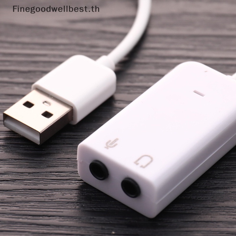 Fbth ขายดี อะแดปเตอร์การ์ดเสียง USB 7.1 3D ภายนอก USB เป็นแจ็ค 3.5 มม. ...