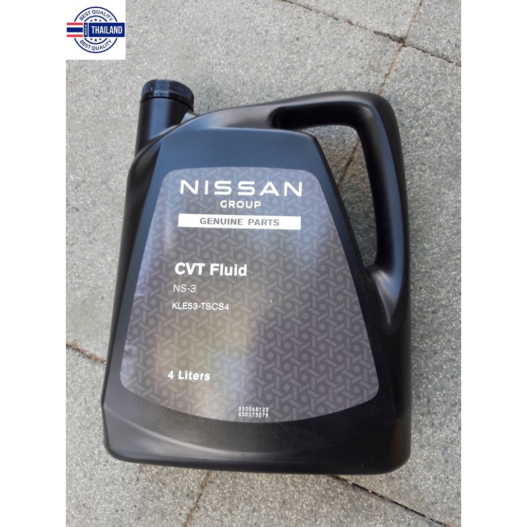 น้ำมันเกียร์ Nissan cvt NS3 NS2 อะไหล่แท้ห้างนิสสัน น้ำยาหม้อน้ำNissan ...