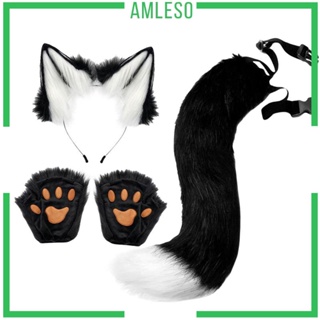 [Amleso] ชุดเครื่องแต่งกาย ที่คาดศีรษะ หูตุ๊กตาสัตว์ และหางแมว ของเล่นสําหรับแมว