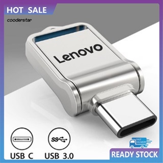 Cood แฟลชไดรฟ์ USB Type-C กันน้ํา แบบพกพา ความเร็วสูง 2 in 1 อุปกรณ์เสริม สําหรับคอมพิวเตอร์ โทรศัพท์มือถือ Lenovo 64 128 256 512GB 1TB 2TB