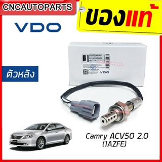 VDO ออกซิเจนเซนเซอร์ ตัวหลัง CAMRY ACV50 2.0 ปี2012-2018 เซนเซอร์ไอเสีย [ตัวหลัง] O2 Sensor (รหัสแท้ 89465-33570)