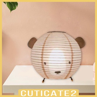 [Cuticate2] โคมไฟตั้งโต๊ะ ลายหมี สไตล์โมเดิร์น สําหรับห้องนอน โรงแรม