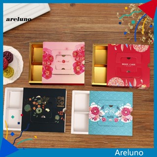 Arel กล่องขนมไหว้พระจันทร์ ลายเกล็ดหิมะ ขนาดกลาง แบบพกพา DIY