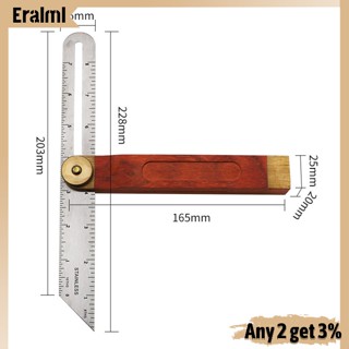 Eralml ไม้บรรทัดวัดมุมบานเลื่อน สเตนเลส ด้ามจับไม้ ปรับได้ 9 นิ้ว