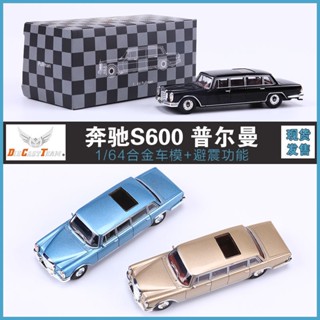 DCT 1: 64 Mercedes-Benz 600 Pullman W100 LWB อัลลอย  เก็บสะสม โมเดล รถ ของเล่นเด็กผู้ชาย ของขวัญวันเกิด ตกแต่งบ้าน