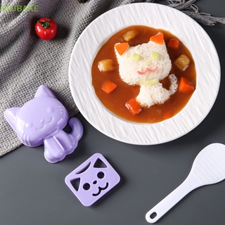 [FSBA] แม่พิมพ์ซูชิ แซนวิช ข้าวปั้น ข้าวปั้น ซูชิ เบนโตะ รูปแมวน่ารัก DIY สําหรับเด็ก 3 ชิ้น ต่อชุด