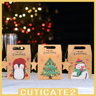 [Cuticate2] ถุงกระดาษคราฟท์ ลายคริสต์มาส สําหรับใส่ขนม คุกกี้ เหมาะกับเทศกาลคริสต์มาส งานแต่งงาน ครบรอบ 24 ชิ้น