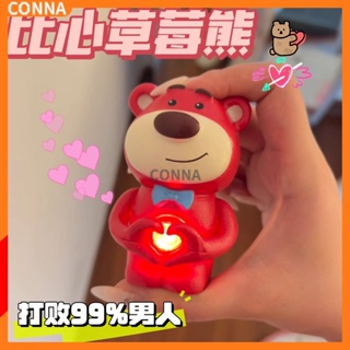 [LOVE You] ของเล่นตุ๊กตาหมี สตรอเบอร์รี่ มีไฟ LED เรืองแสงในที่มืด ของขวัญสําหรับแฟนสาว นักเรียน