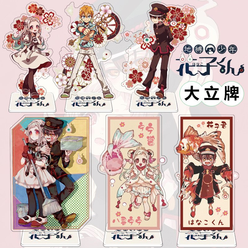 Standee Japan Anime Toilet-bound Hanako-Kun Hanako Kun Nene Yashiro Kou ...