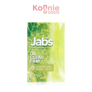 Jabs Oil Clear Film Melon 15 Sheets ฟิล์มซับความมัน กลิ่นเมล่อน วากุวากุ 15แผ่น.