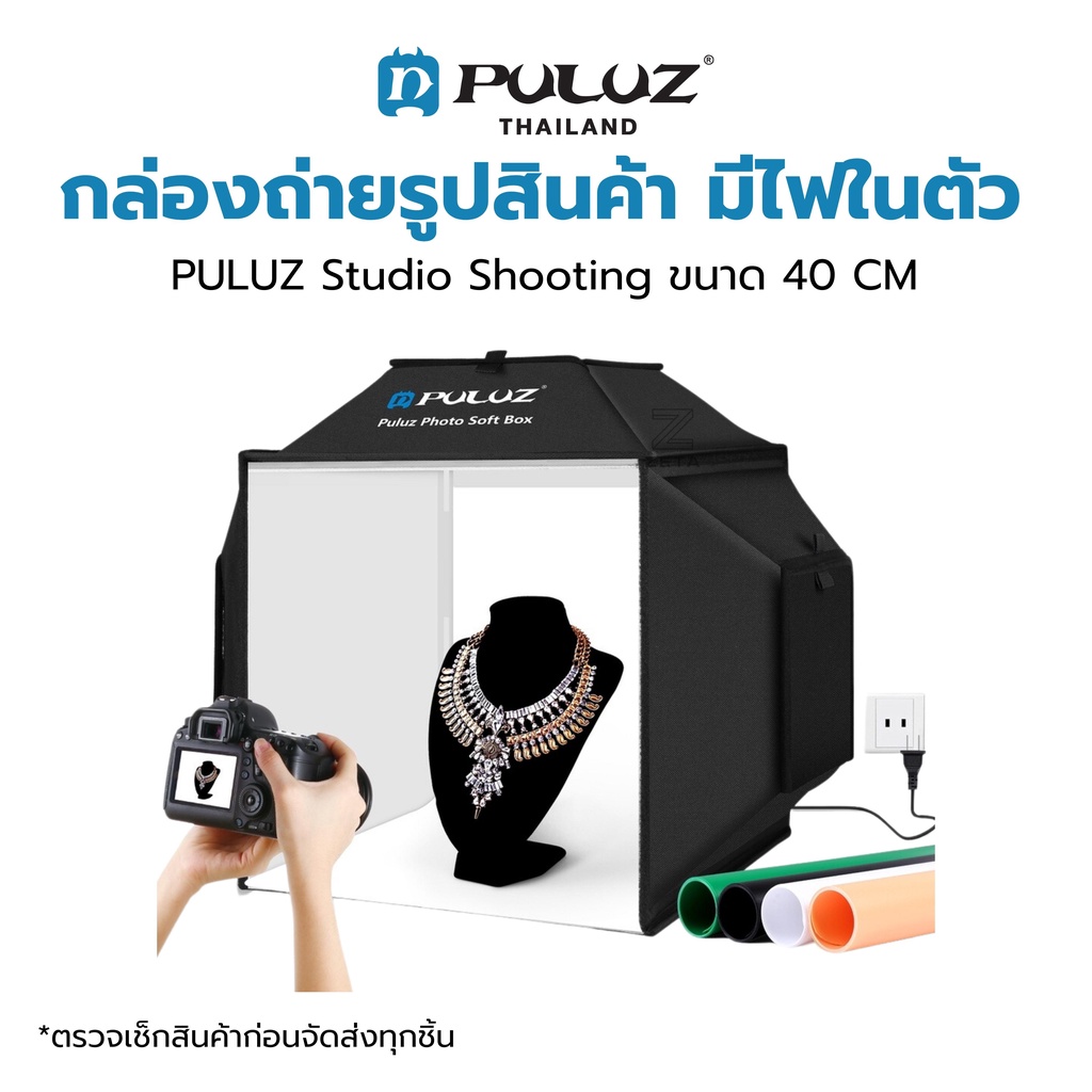 PULUZ 40cm Folding Portable White Light Dimmable Photo Lighting Studio Shooting Tent Box Kit With 6 Colors (Black, Orange, White, Red, Green, Blue) Backdrops - View #10