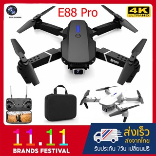 Professional drone deals 4k uhd