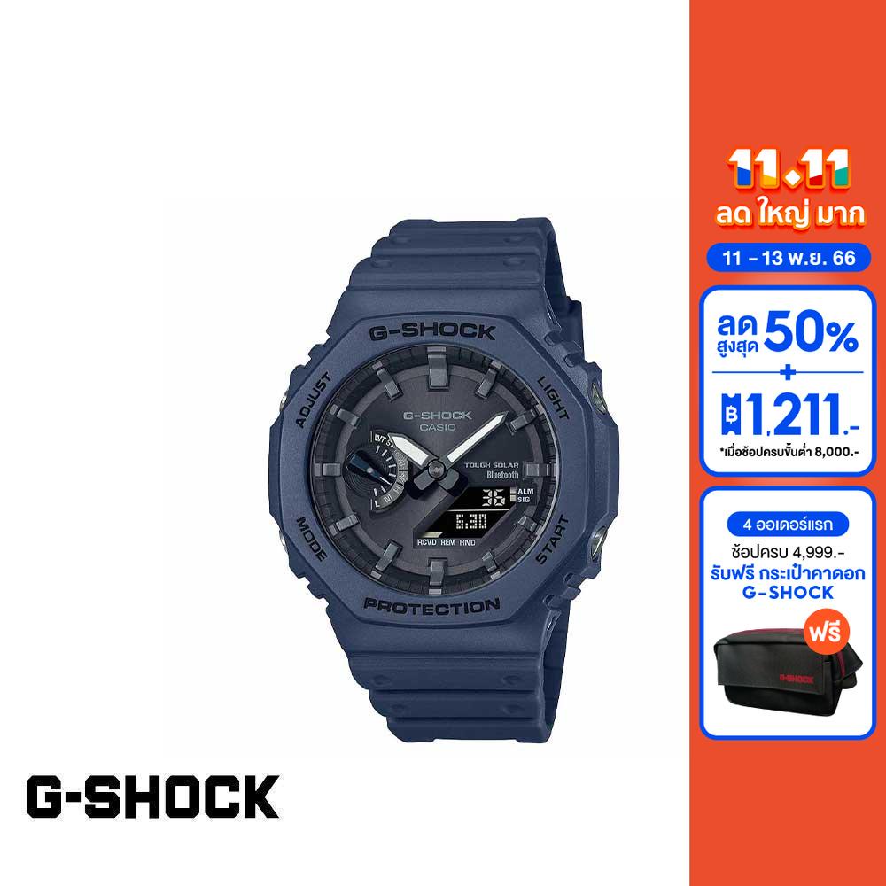 casio-นาฬิกาข้อมือผู้ชาย-g-shock-youth-รุ่น-ga-b2100-2adr-วัสดุเรซิ่น-สีน้ำเงิน