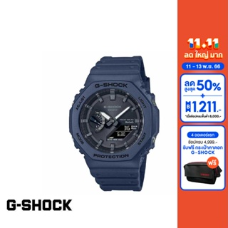 CASIO นาฬิกาข้อมือผู้ชาย G-SHOCK YOUTH รุ่น GA-B2100-2ADR วัสดุเรซิ่น สีน้ำเงิน