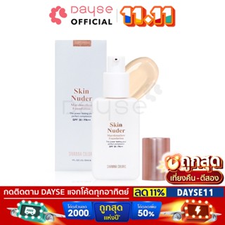 ♦️ของแท้·ส่งด่วน·ถูก♦️Sivanna Skin Nuder Marshmallow Foundation SPF30 PA++ #HF192 : ซิวานน่า มาร์ชเมลโล่ รองพื้น dayse