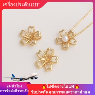 💖เครื่องประดับ DIY💖14K ชุบทองสีเชอร์รี่สร้อยคอจี้ครึ่งหลุมคริสตัลมุกสนับสนุนจี้ DIY วัสดุอุปกรณ์เสริมที่แขวนด้วยมือ【จี้ / ลูกปัดห้อย】