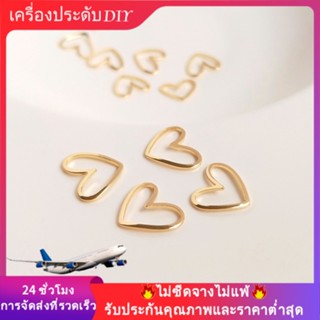 💖เครื่องประดับ DIY💖เครื่องประดับแฮนด์เมดชุบทอง 14K รูปหัวใจ DIY【วงกลม/แหวน】