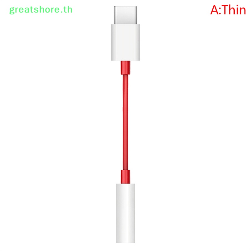 Greatshore แจ็คหูฟัง USB Type C เป็น 3 5 มม. สําหรับ Oneplus 10 9 8 7T ...