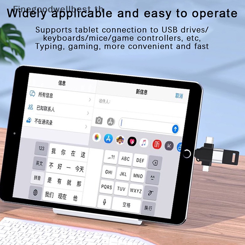 Fbth 3-in-1 OTG อะแดปเตอร์ USB3.0 เป็น IOS Type-C Micro USB แฟลชไดรฟ์ ...