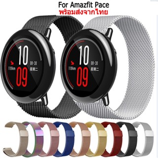 Amazfit pace hotsell multisport smartwatch