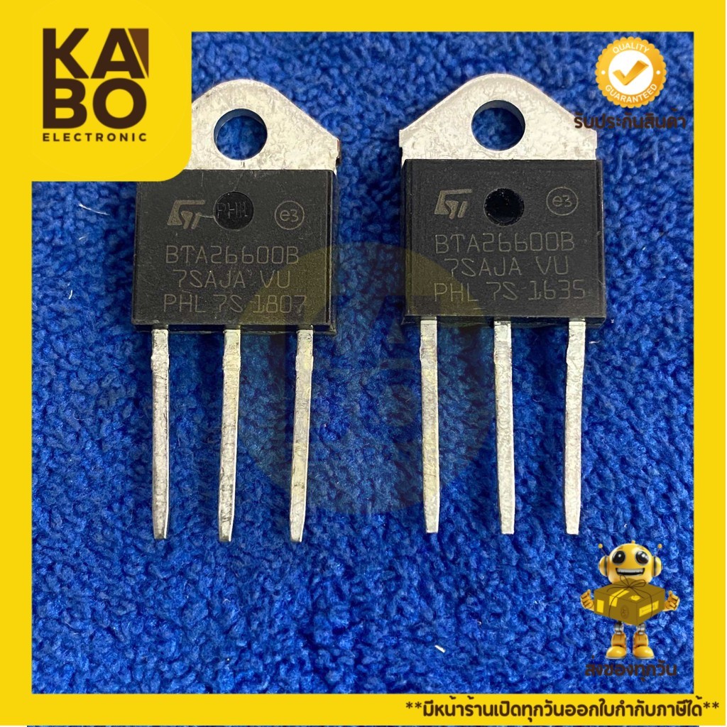 BTA26-600 Triac 26A600Vมีเกรดแท้ กับเกรด ธรรมดา มีพร้อมส่งในไทย ...