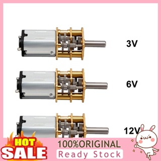 [B_398] Dc 3V/6V/12V GA12-N20 มอเตอร์ล็อคอิเล็กทรอนิกส์ ขนาดเล็ก พร้อมล้อเลื่อน