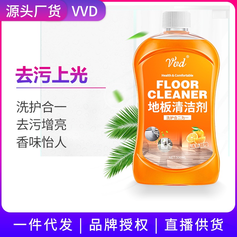 spot-seconds-strong-decontamination-floor-cleaner-descaling-wood-floor-cleaner-polishing-brightening-floor-cleaning-tile-cleaner-8cc