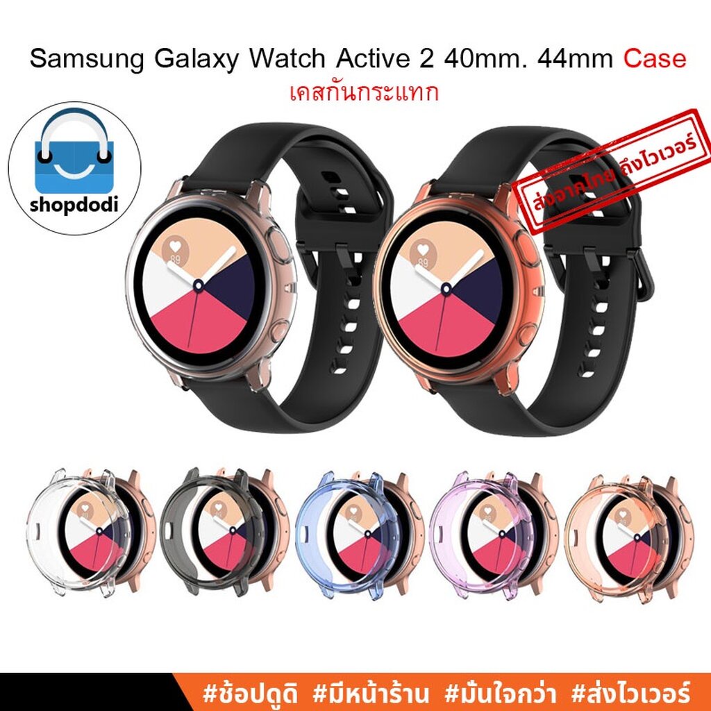 Shopdodi Samsung Galaxy Watch Active 2 40mm 44mm Active2 40 mm 44 mm Case Crystal TPU Shopee Thailand