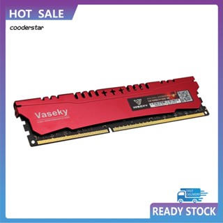 Cood Vaseky 4G 8G 16G 2400 โมดูลหน่วยความจํา RAM DDR4 อุปกรณ์เสริม สําหรับคอมพิวเตอร์ตั้งโต๊ะ