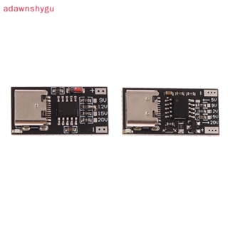 Adagu โมดูลบอร์ดทริกเกอร์ชาร์จเร็ว USB Type-c PD2.0 PD3.0 9V 12V 15V 20V PD QC