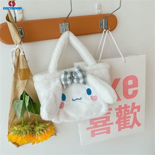 Kawaii กระเป๋าถือการ์ตูน Yugui สุนัข Kulomi Plush Crossbody กระเป๋าสตรอเบอร์รี่ตุ๊กตาหมีตุ๊กตาหมีตุ๊กตาของเล่นกระเป๋าถือตุ๊กตา Plush กระเป๋าเครื่องสำอาง cynthia