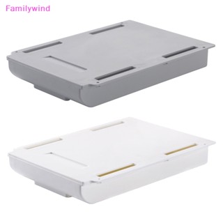 Familywind&gt; กล่องลิ้นชักเก็บของ มีกาวในตัว สําหรับจัดระเบียบเครื่องเขียน เครื่องสําอาง