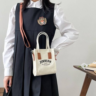 Zhao Silu same large-capacity bag Womens canvas bag Literature and Art 2021 Autumn New handheld Shopping bag Tate bag