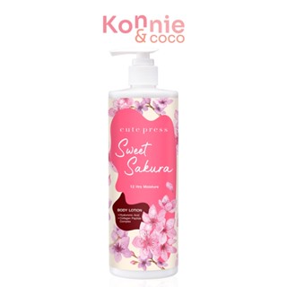 Cute Press Sweet Sakura Body Lotion 490ml.