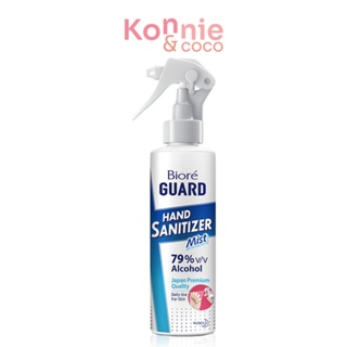 สเปรย์แอลกอฮอล์ Biore Guard Hand Sanitizer บิโอเร การ์ด แฮนด์ ซานิไทเซอร์ ทำความสะอาดมือ แบบไม่ต้องล้างน้ำออก.