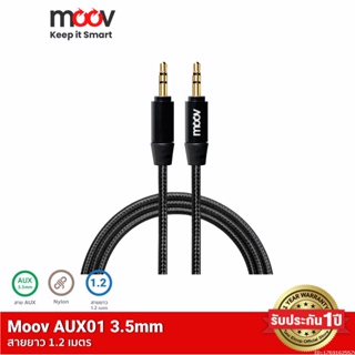 [รับประกัน 1 ปี] Moov AUX01 สาย AUX แจ็ค 3.5mm สายลำโพง ความยาว 1.2 เมตร สายแจ็คลำโพง สายสัญญาณเสียง ตัวผู้ 2 หัว สำหรับเครื่องเสียง ในรถยนต์ เชื่อมต่อมือถือ หูฟังครอบหัว Audio Cable สายไนลอนถัก ของแท้ แข็งแรง คงทน