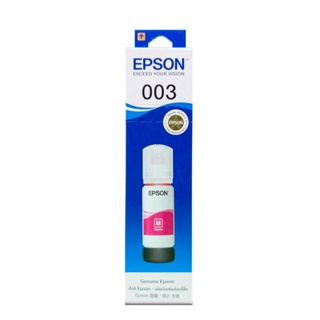 Epson หมึกเติม สีม่วงแดง Epson T00V300