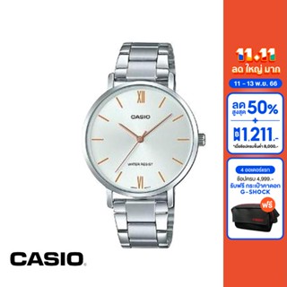 CASIO นาฬิกาข้อมือ CASIO รุ่น LTP-VT01D-7BUDF วัสดุสเตนเลสสตีล สีเงิน