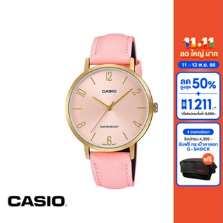 CASIO นาฬิกาข้อมือ CASIO รุ่น LTP-VT01GL-4BUDF สายหนัง สีชมพู