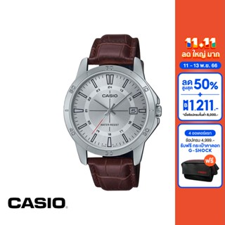 CASIO นาฬิกาข้อมือ CASIO รุ่น MTP-V004L-7CUDF สายหนัง สีน้ำตาล