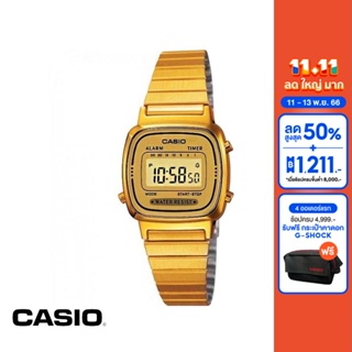 CASIO นาฬิกาข้อมือ CASIO รุ่น LA670WGA-9DF วัสดุสเตนเลสสตีล สีทอง