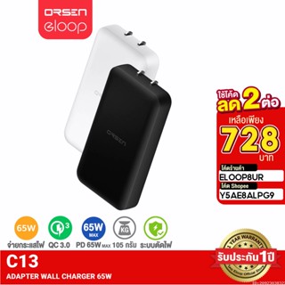 [728บ. ราคาพิเศษ] Orsen by Eloop C13 GaN หัวชาร์จเร็ว 2 พอร์ต PD 65W QC 3.0 Adapter อแดปเตอร์ หัวชาร์จ Type C Notebook หัวชาร์จเร็ว Samsung Super Fast Charge หัวชาร์จซัมซุง Charger หัวชาต